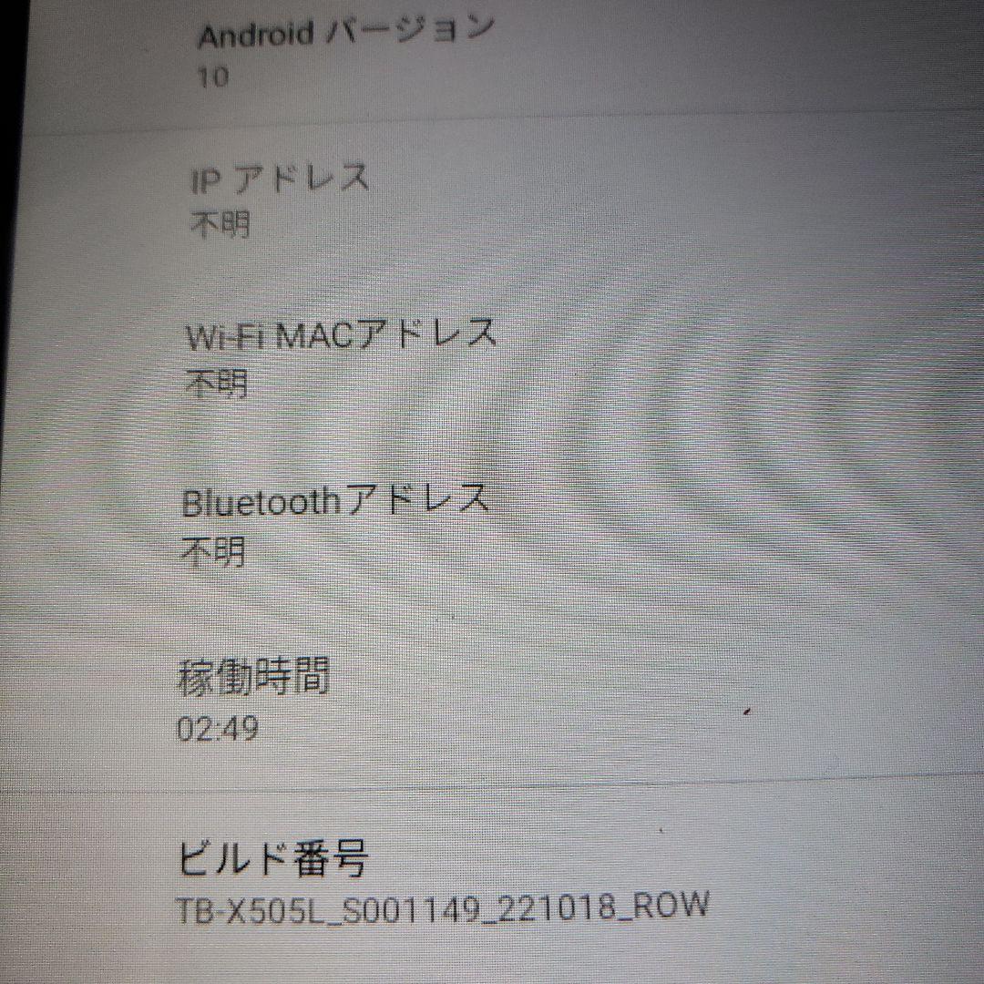 Lenovo TB-X505L 10インチタブレット