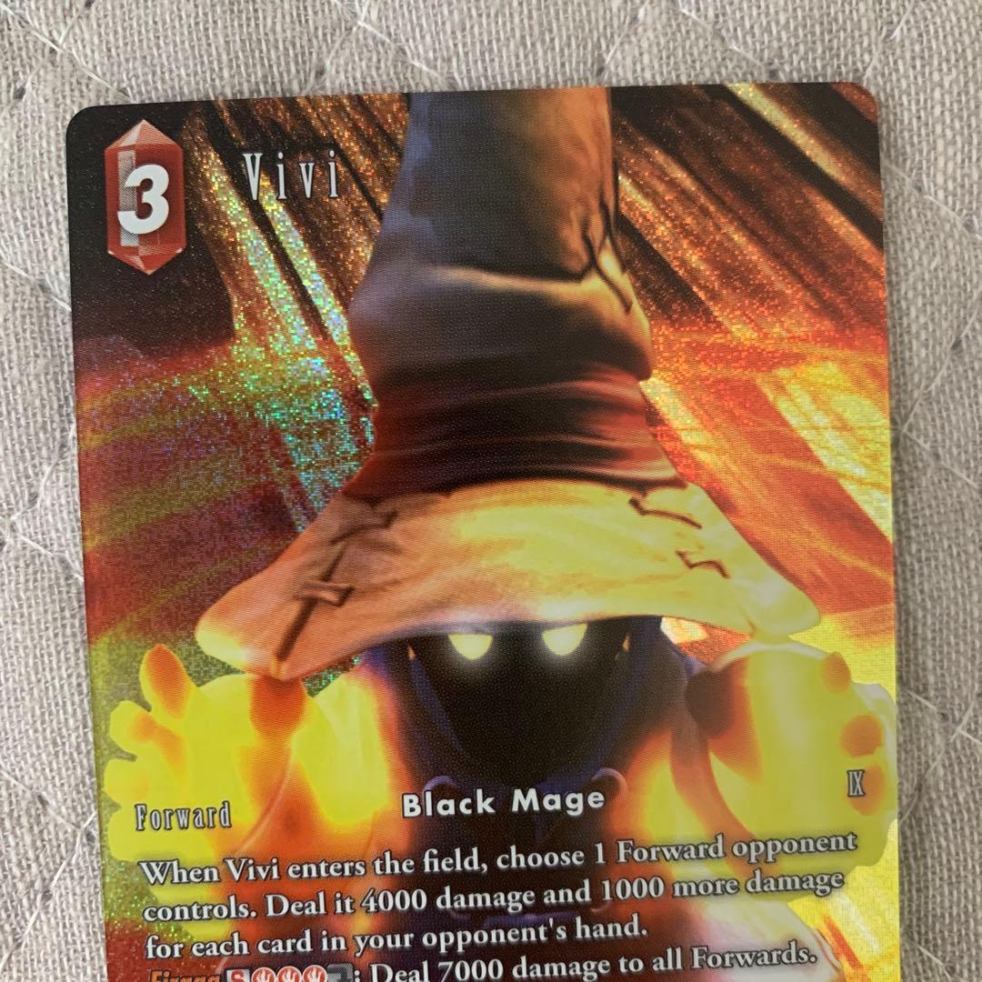 ファイナルファンタジーIX トレーディングカードゲーム ビビ フルアート