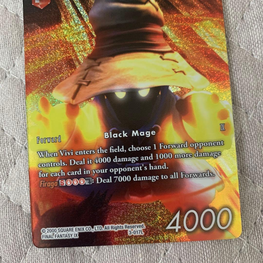 ファイナルファンタジーIX トレーディングカードゲーム ビビ フルアート