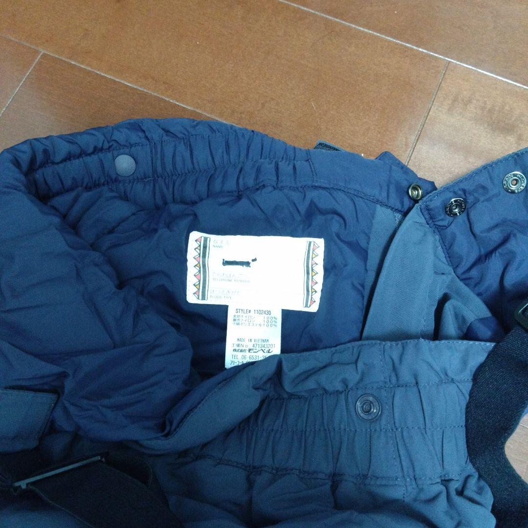 mont-bell キッズ スキーウェア 140