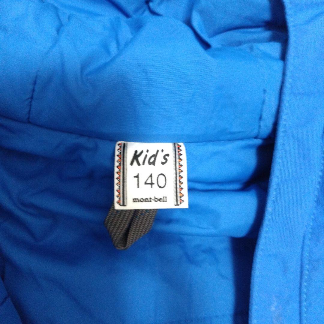 mont-bell キッズ スキーウェア 140