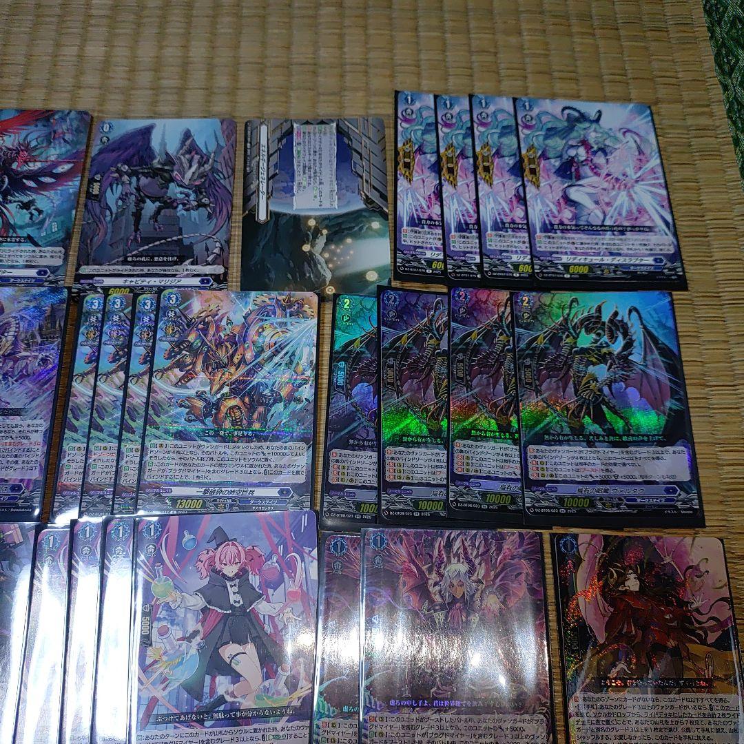 【ブラグドマイヤー】デッキ