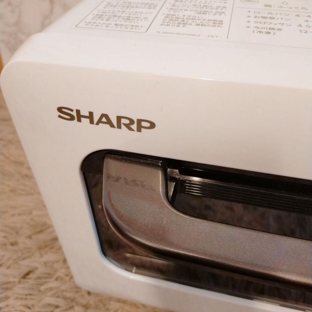 美品　希少　シャープ ヘルシオ グリエレンジ ウォーターオーブン