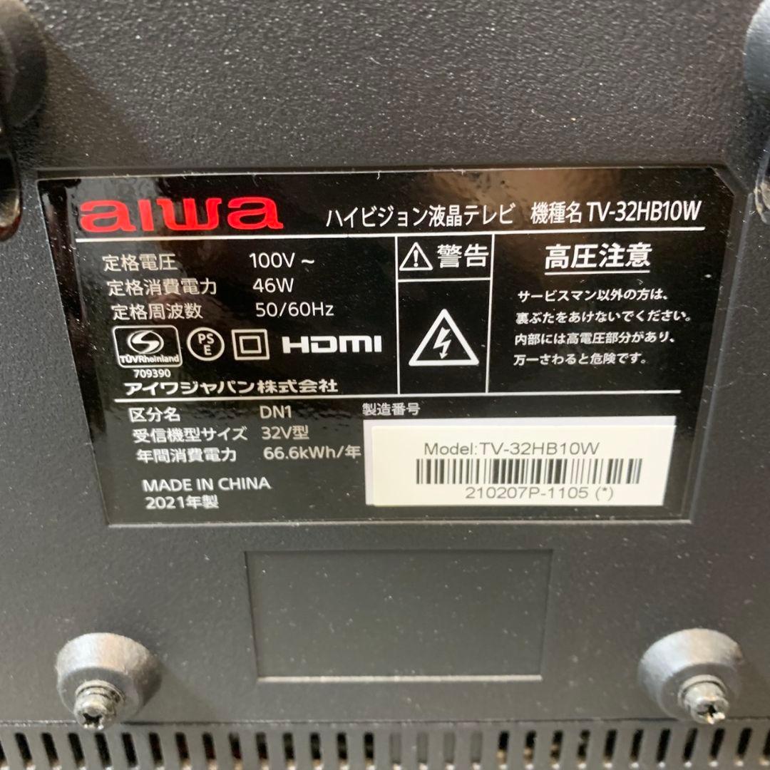 J125\" aiwa アイワ　32型　テレビ　TV-32HB10W　2021年製