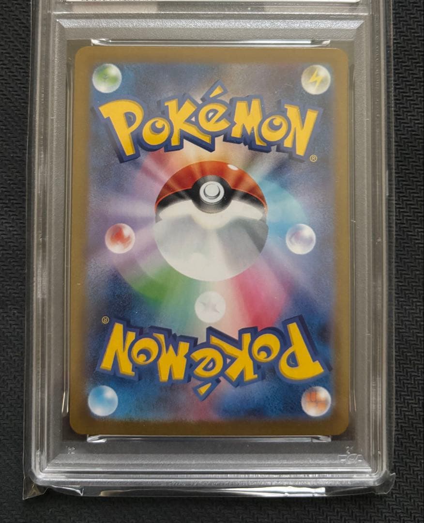 メガサーナイトEX sar PSA10