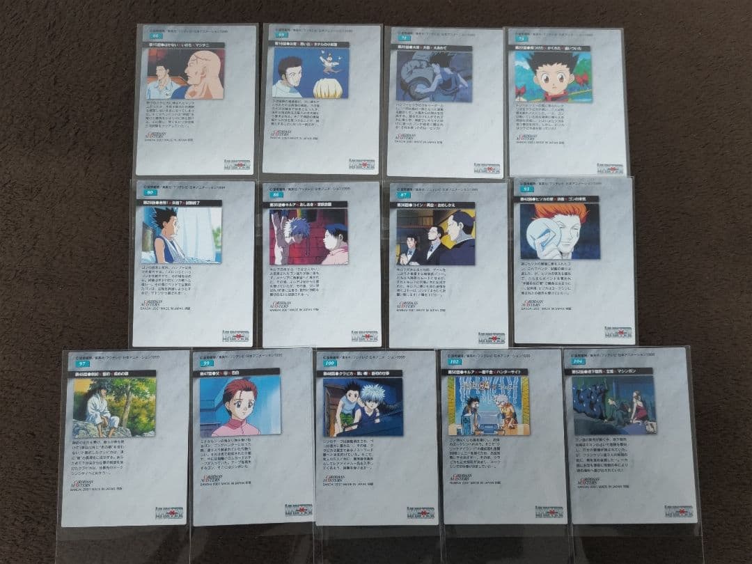 HUNTER×HUNTER カードダスマスターズ 初版 23枚セット