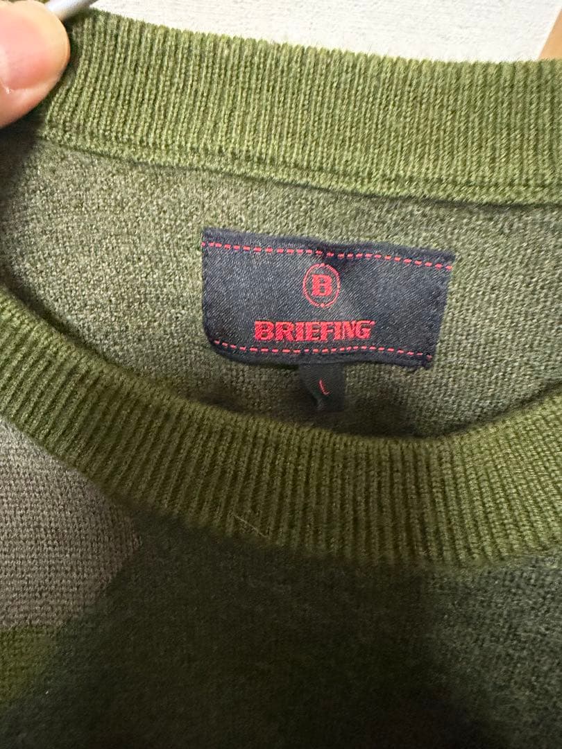 ブリーフィング　迷彩ニット