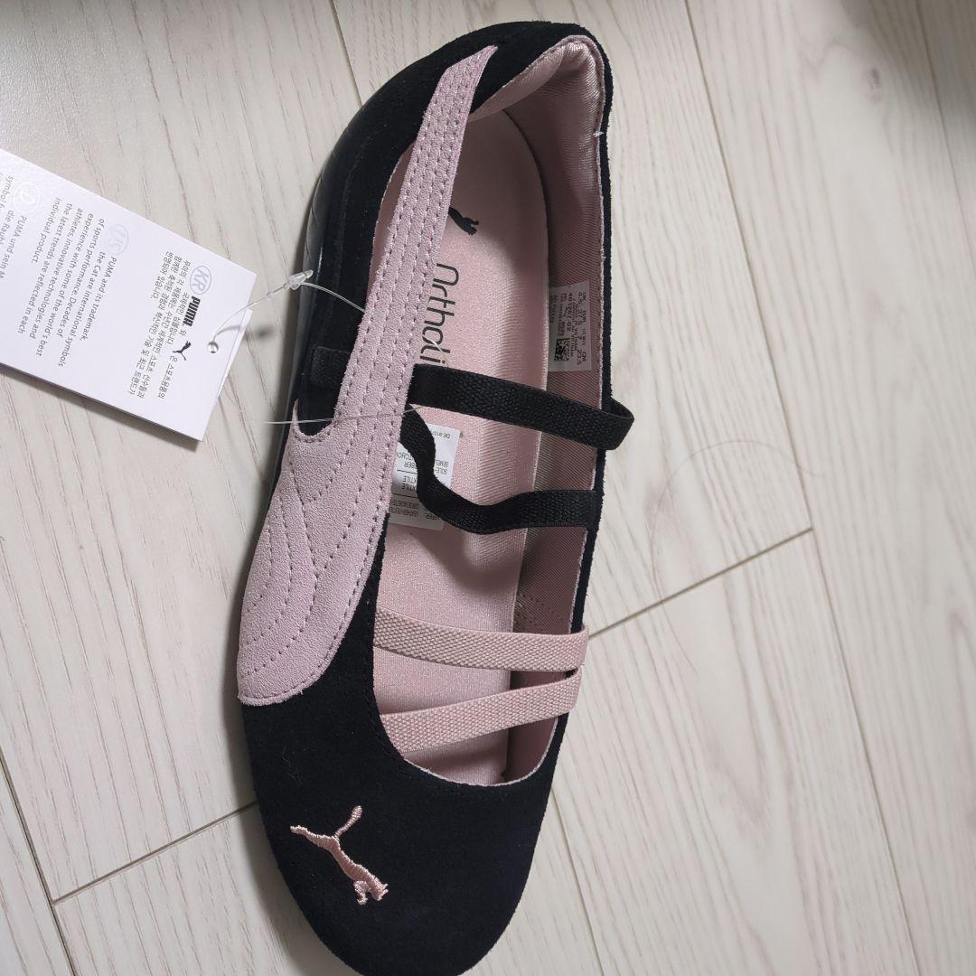PUMA スピードキャットバレエスニーカー　 23.5cm