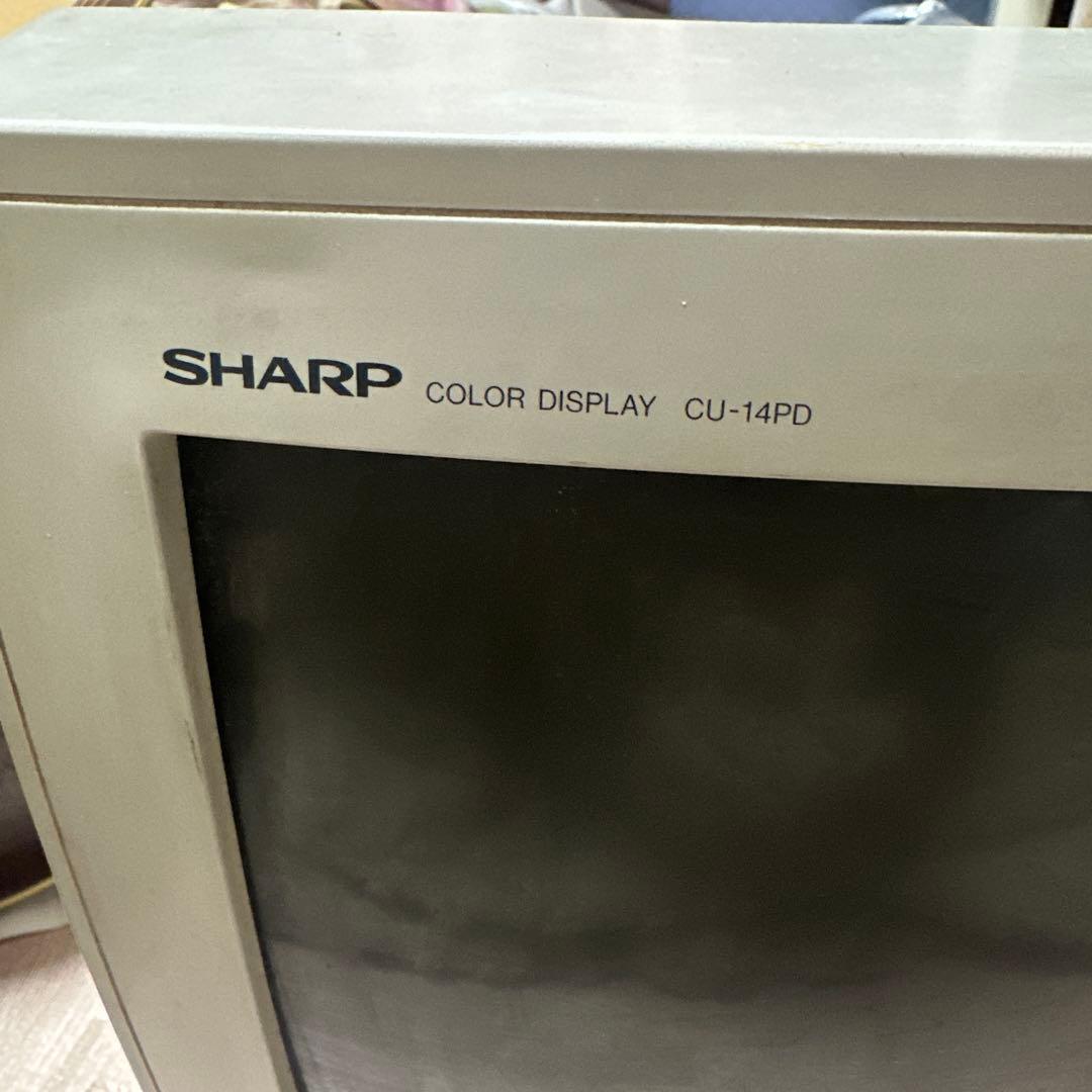 SHARP CU-14PD CRTディスプレイ セット
