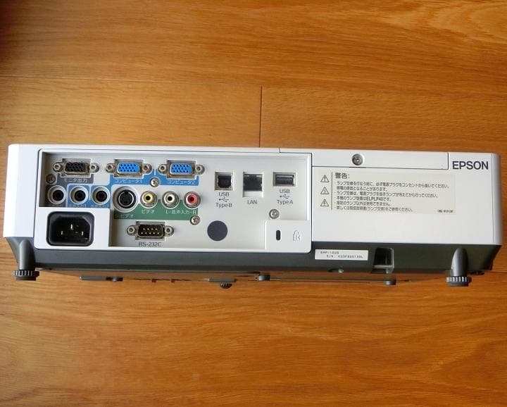 【EPSON】EMP-1825【プロジェクタ】