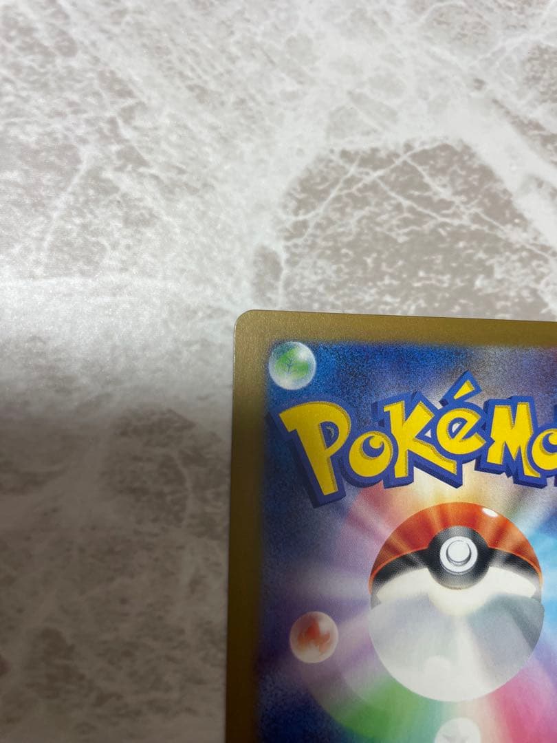 メガゲンガーex MA中国語エラーと魂抜けエラー2枚セット