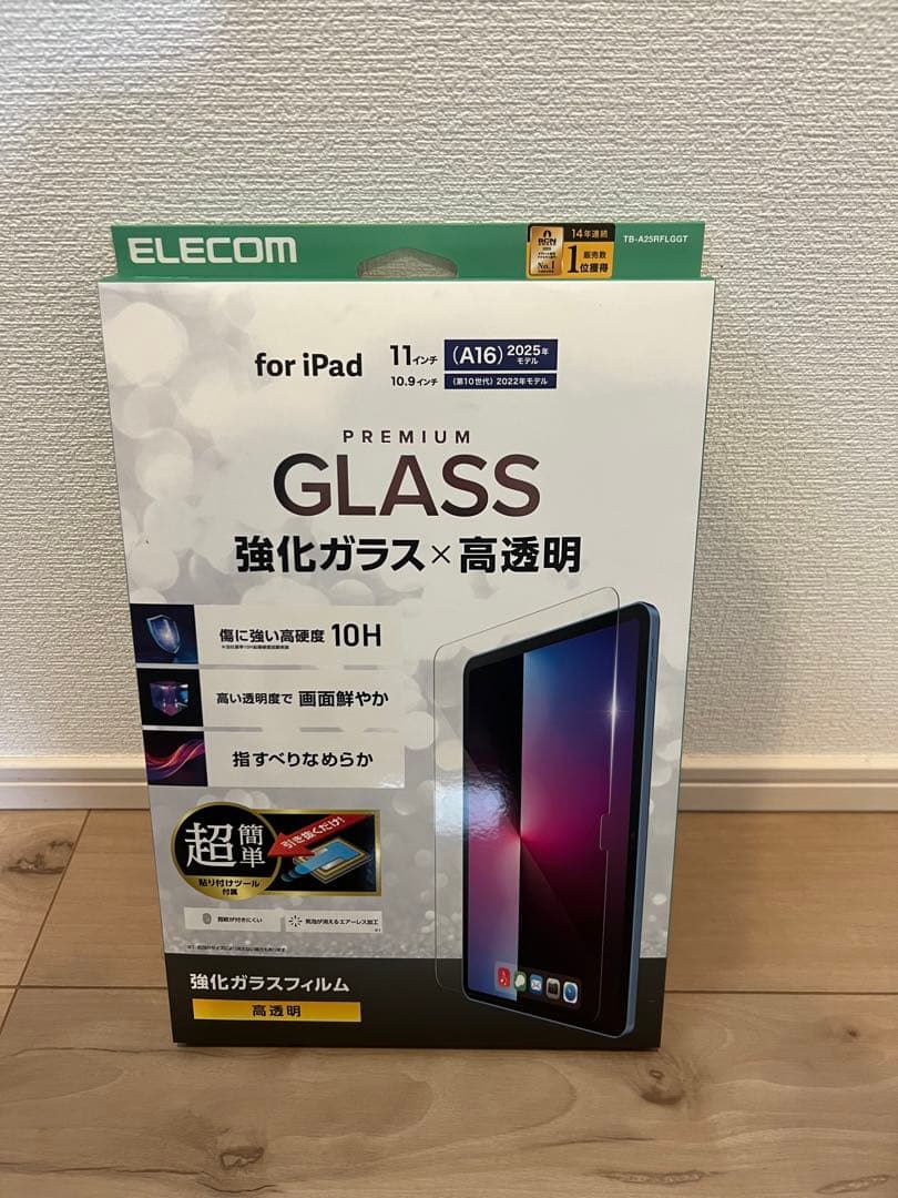 iPad 10世代 Wi-Fi 64GB Blue ガラスフィルム ケース３点