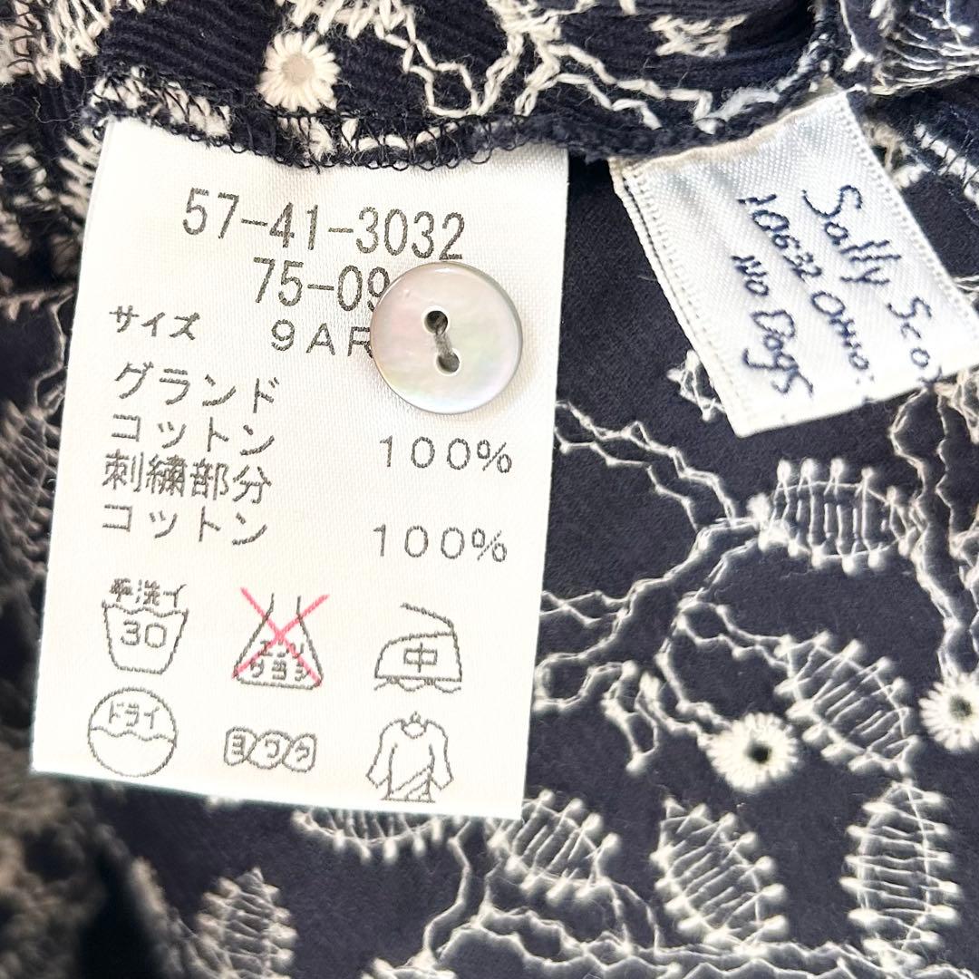美品✨サリースコット　総刺繍ワンピース　ネイビー　コーデュロイ　9AR