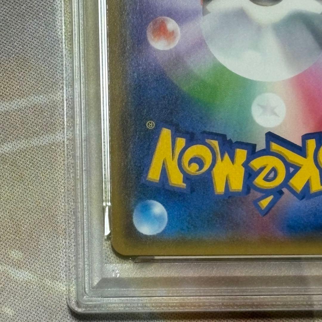 ファイヤー&サンダー&フリーザーGX RR PSA10