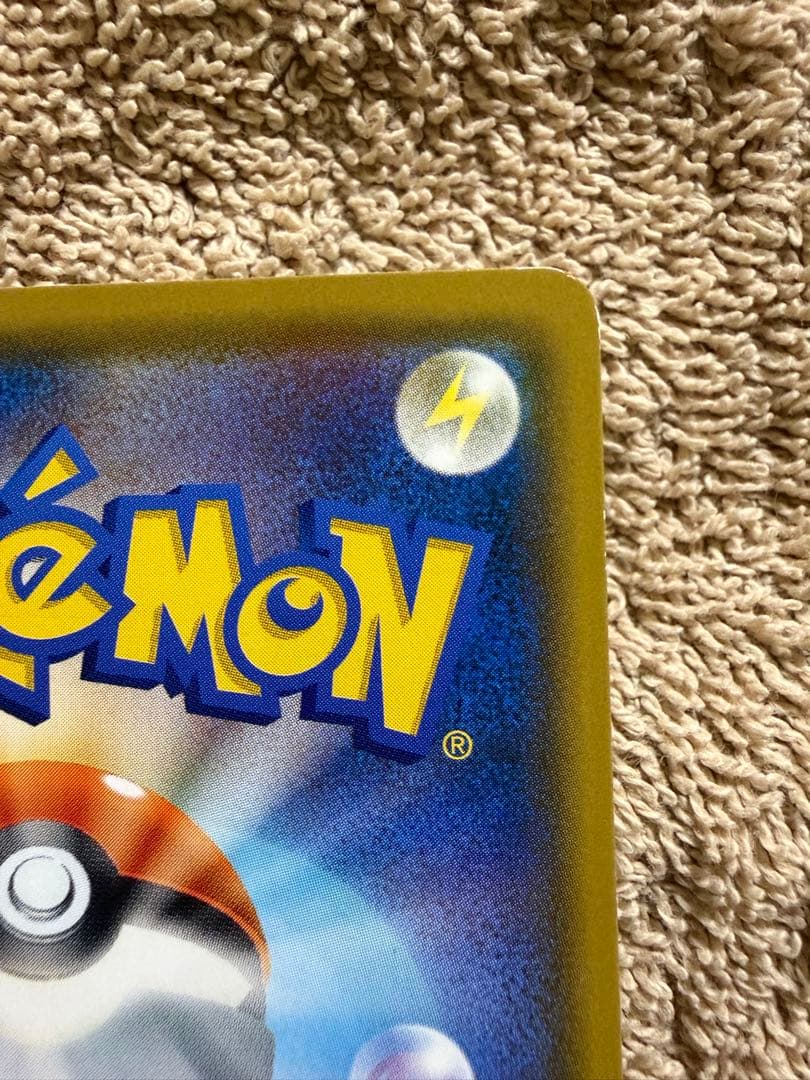 コダック：ムンク展×ポケモンカードゲーム PROMO