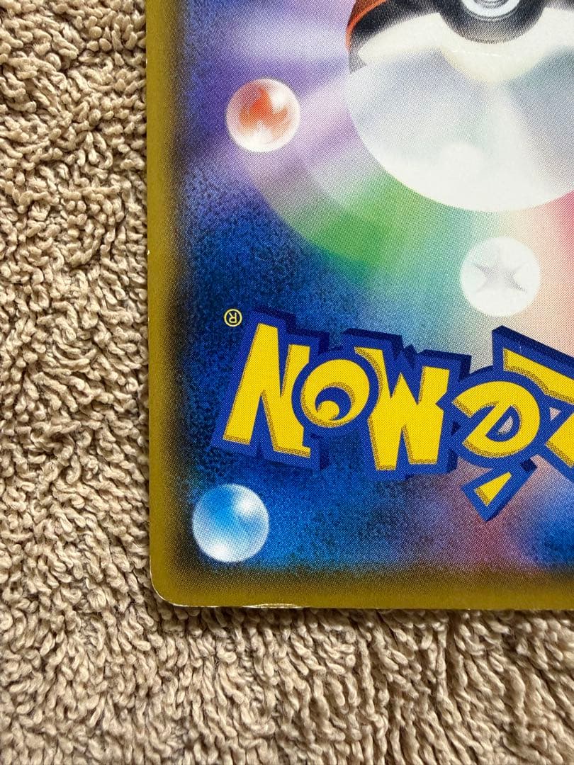 コダック：ムンク展×ポケモンカードゲーム PROMO