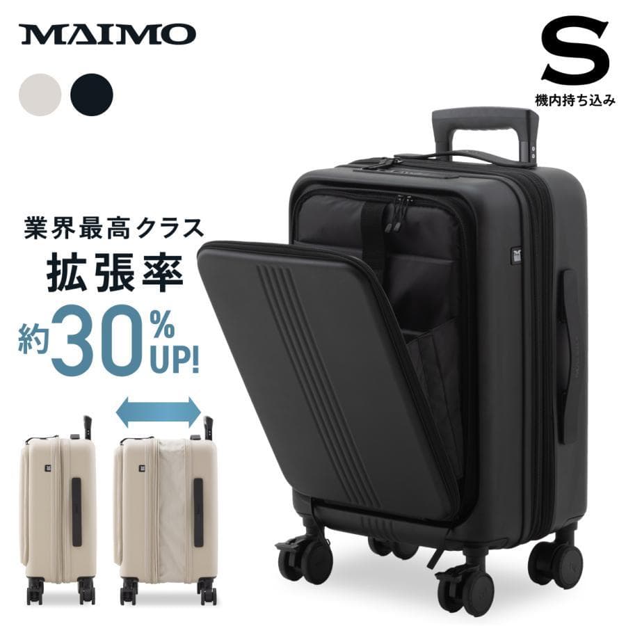 【新品・未使用】MAIMO キャリーカート Sサイズ 拡張 ブラック