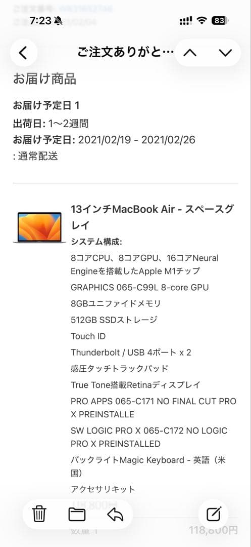 13 M1 MacBook Air 8GBスペースグレイ英字　キーボード最終値下
