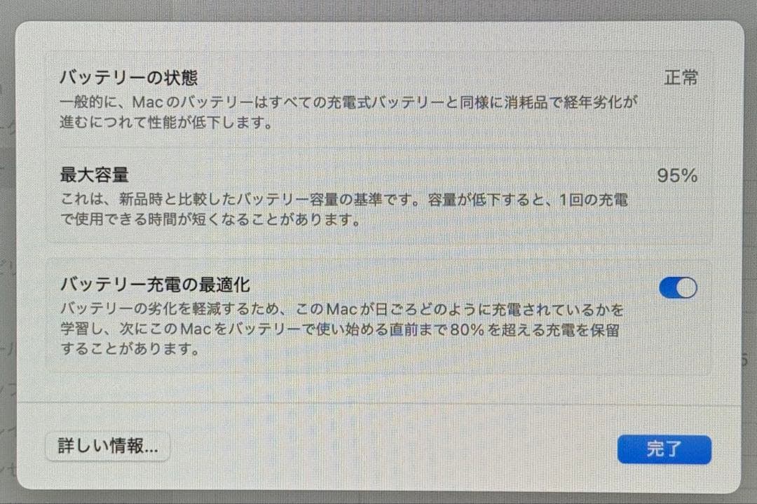 13 M1 MacBook Air 8GBスペースグレイ英字　キーボード最終値下