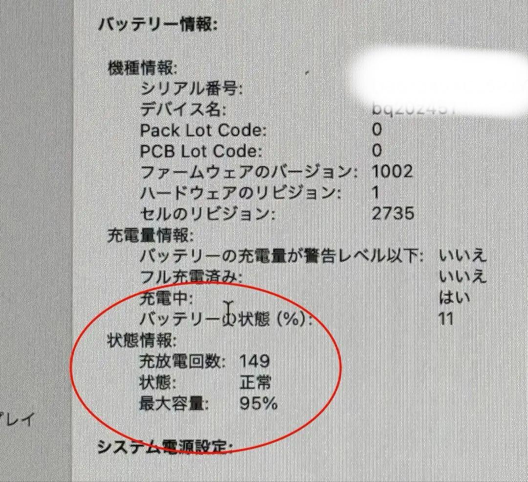 13 M1 MacBook Air 8GBスペースグレイ英字　キーボード最終値下