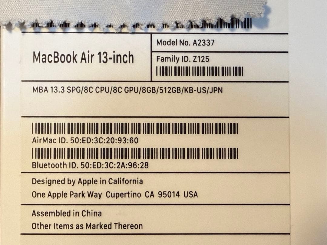 13 M1 MacBook Air 8GBスペースグレイ英字　キーボード最終値下