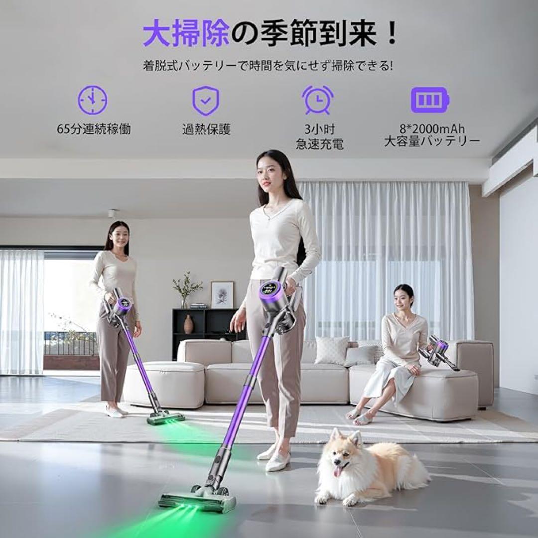 【新品】コードレス掃除機 80KPa超強力吸引／最大65分連続稼働／自立式／AI