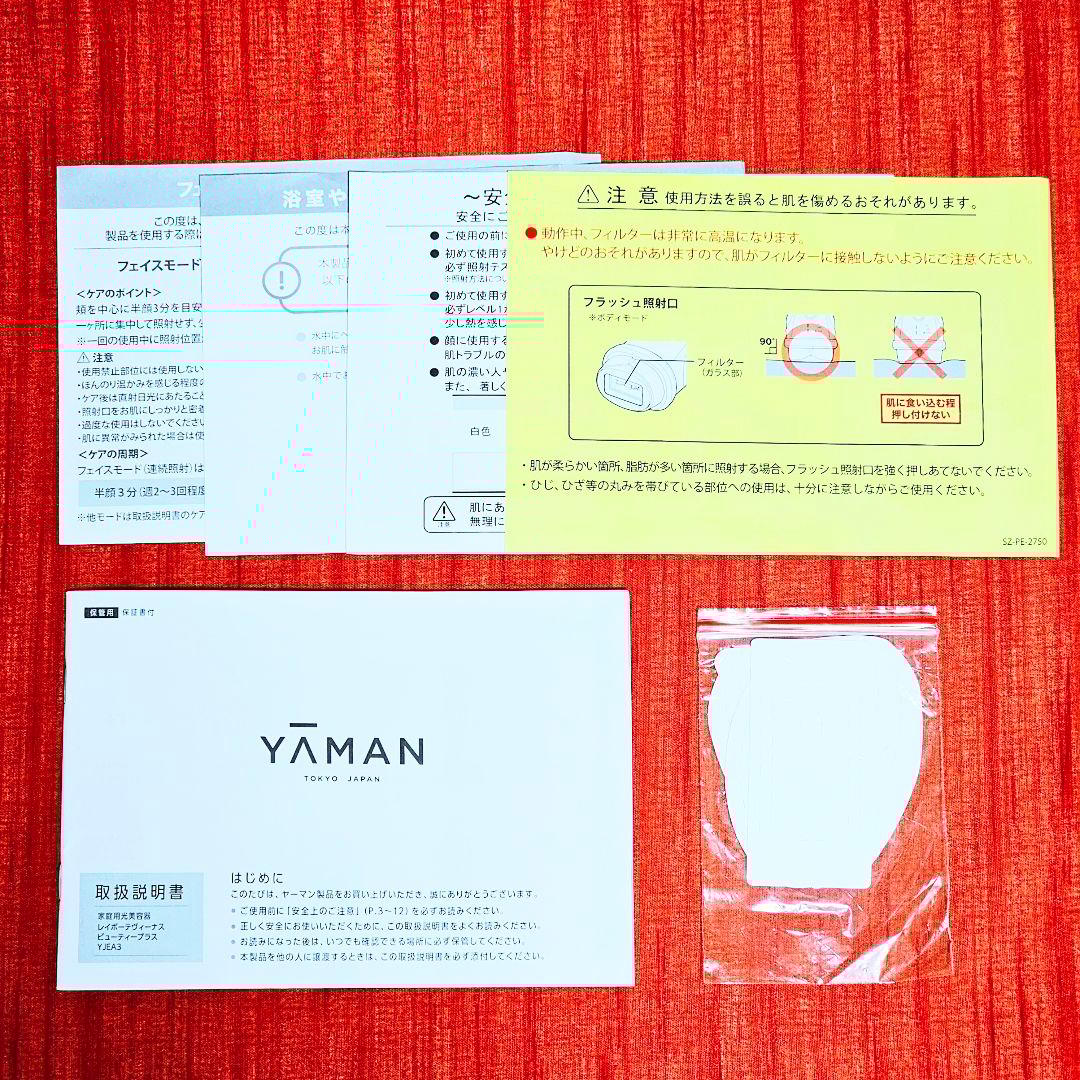 YA-MAN レイボーテヴィーナス ビューティプラス YJEA3N