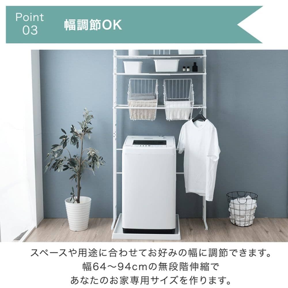 タンスのゲン 洗濯機ラック ストーングレー 9段調整 バスケット付 収納棚付式