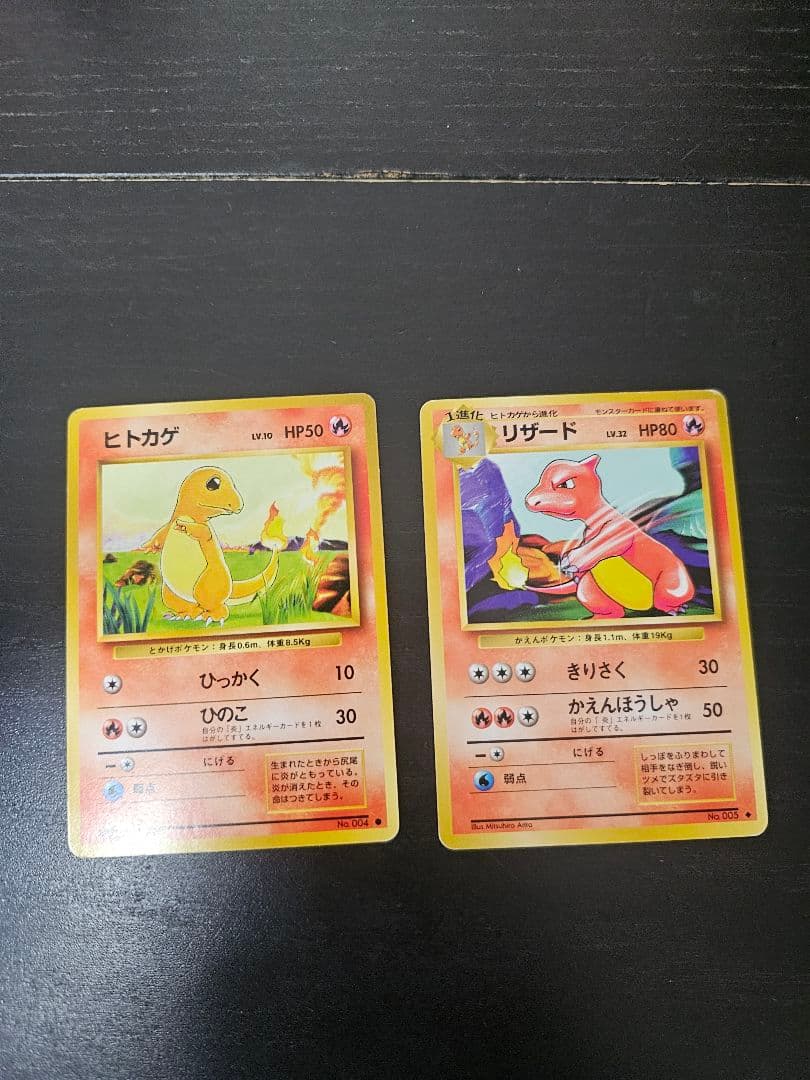 ポケモンカード プロモ りサードン とりかえっこプリーズ + おまけ