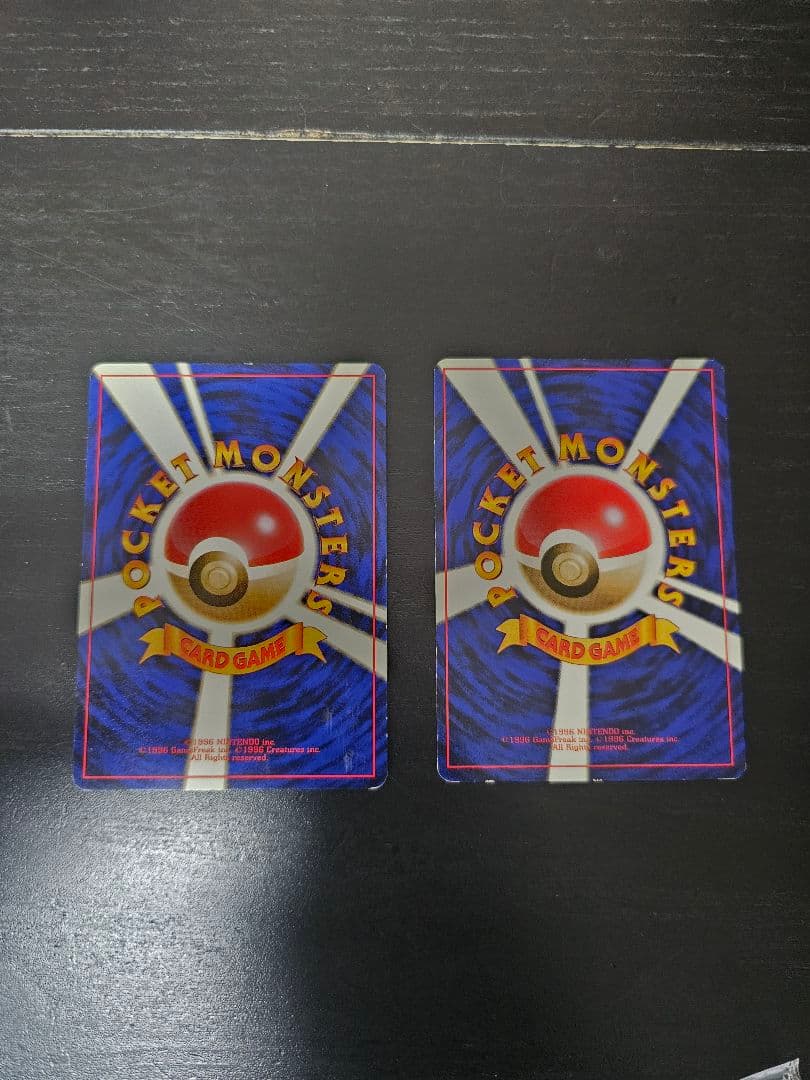 ポケモンカード プロモ りサードン とりかえっこプリーズ + おまけ