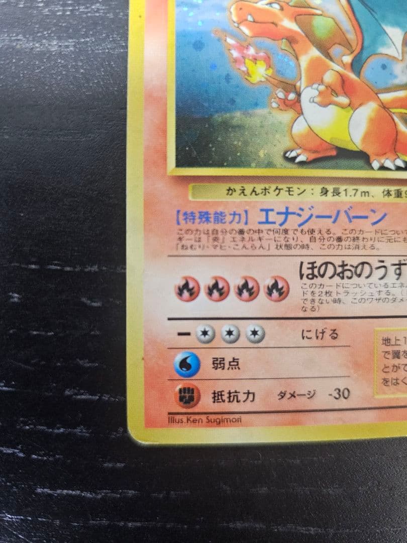 ポケモンカード プロモ りサードン とりかえっこプリーズ + おまけ