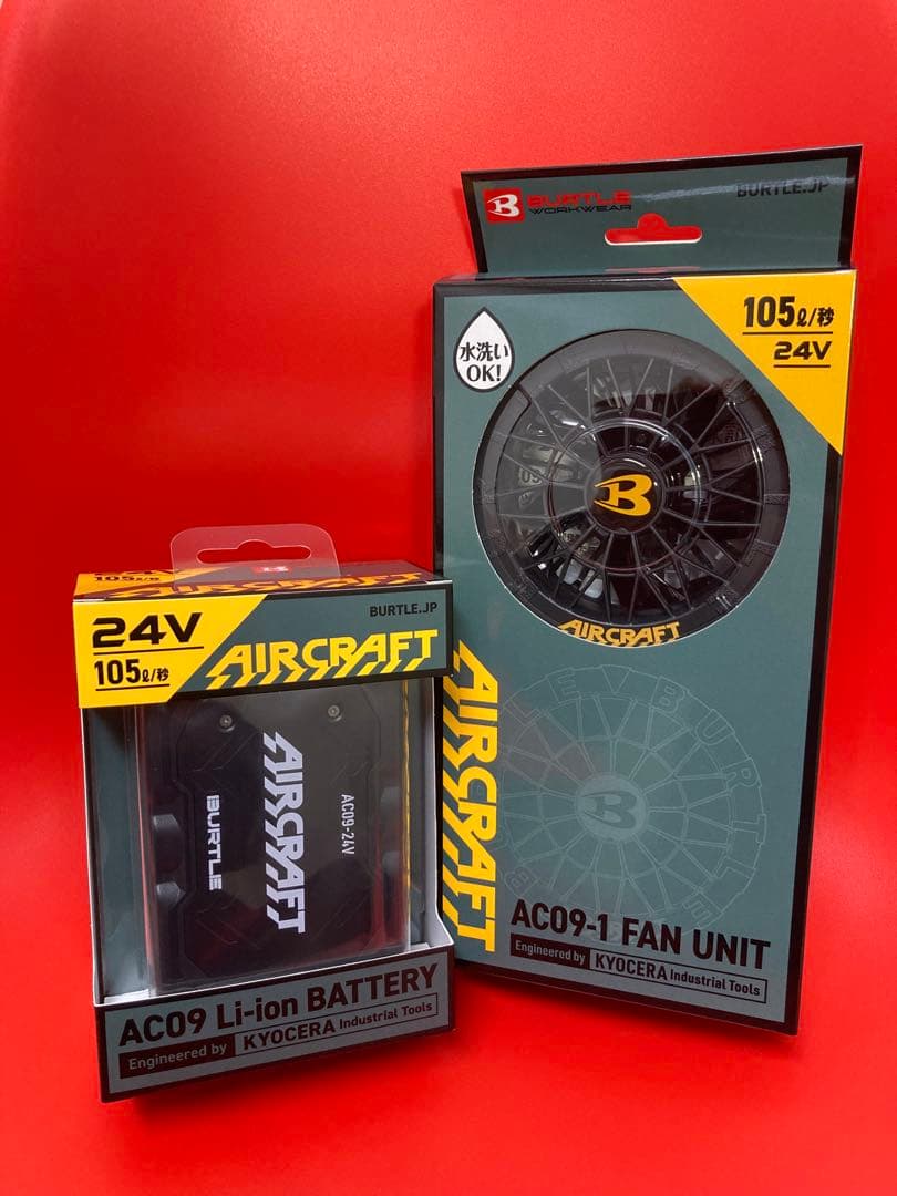 ◆【AC09マットブラック×AC09-1ブラック】バートルバッテリーファンセット