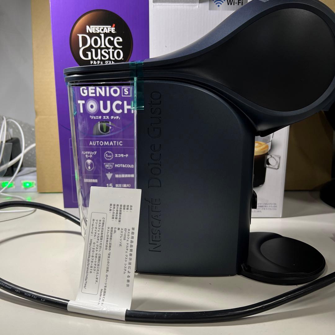 G315 NDG ジェニオエス(スペースグレイ) コーヒーメーカー マシン