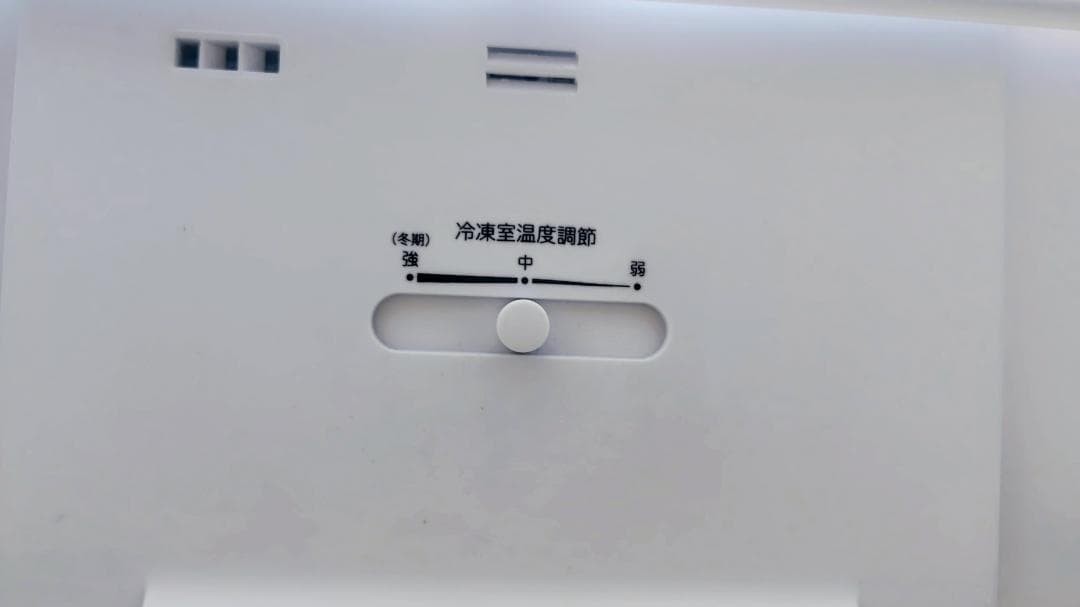 【2023年製・美品】ハイアール 冷蔵庫 121L JR-NF121B