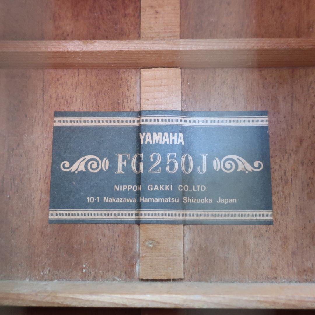 YAMAHA FG250J ブラックラベル アコースティックギター 弦交換済