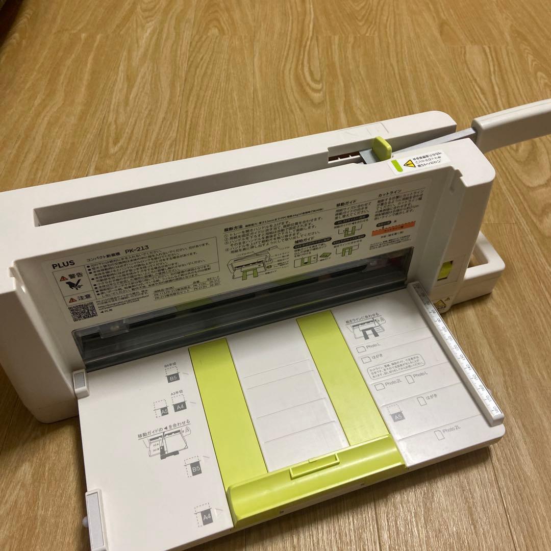 PLUS　コンパクト断裁機PK213
