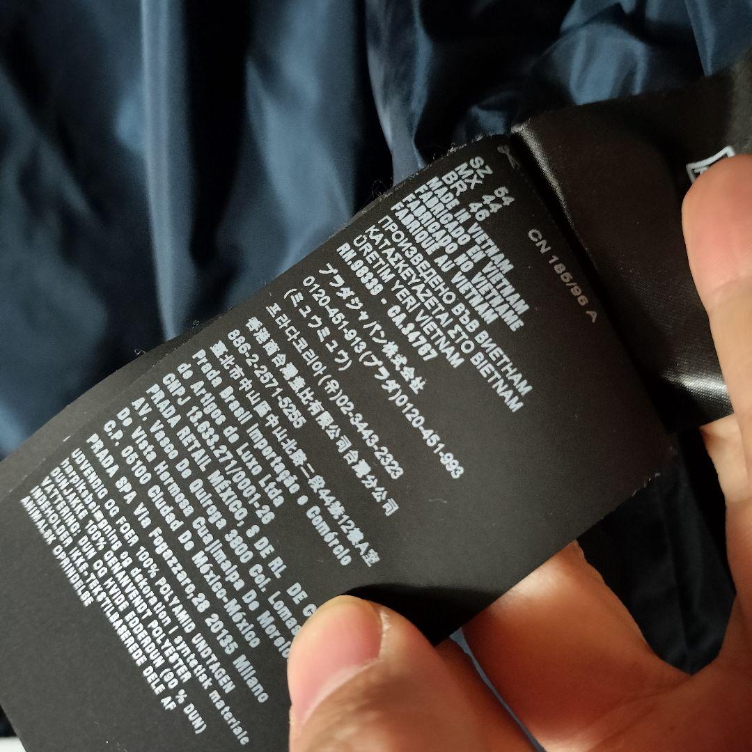 専用PRADA プラダ キルティング ダウンジャケット フード付き プレートロゴ