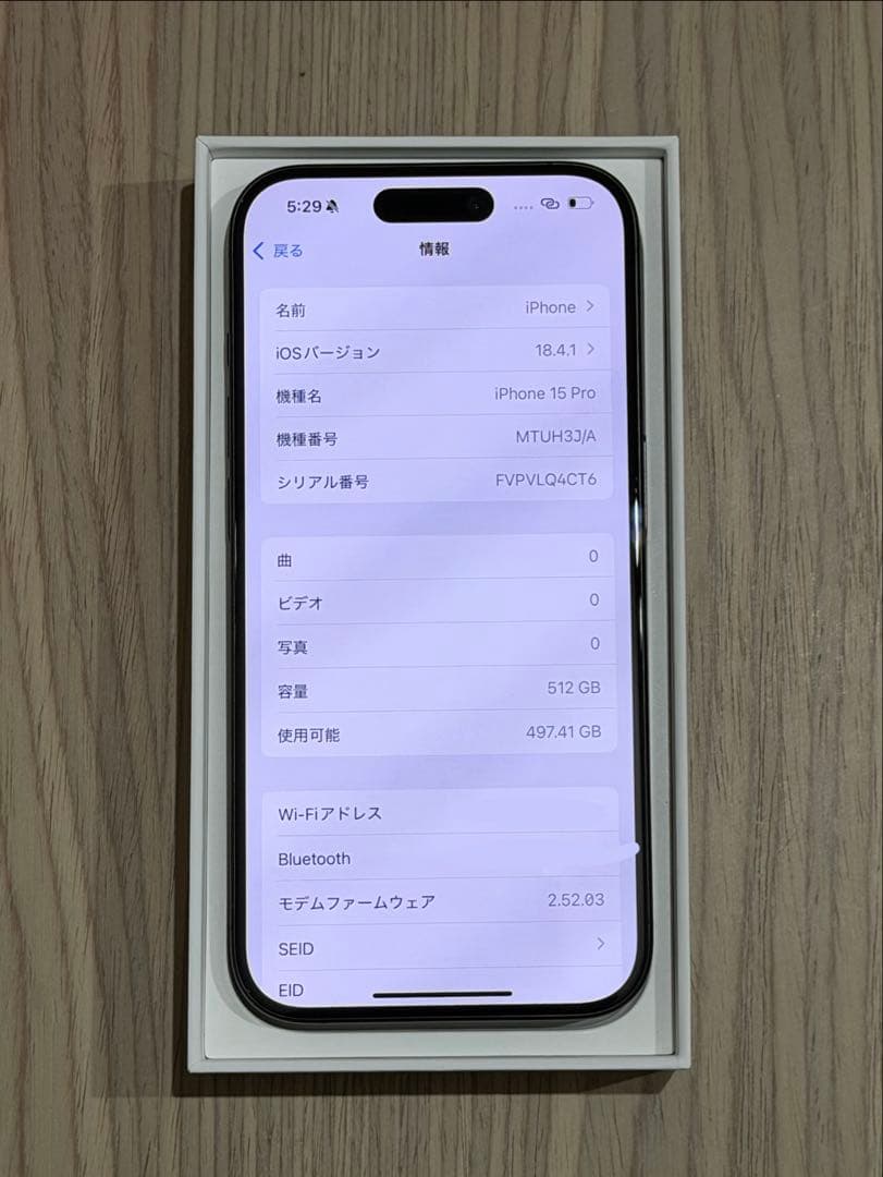極美品iPhone15Pro 512GB ブラックSIMフリー,カメラカバー