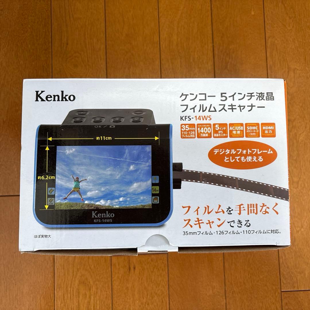 Kenko 5インチ液晶フィルムスキャナー KFS-14WS