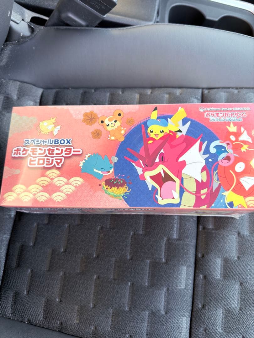 ヒロシマスペシャルBOX ポケカ ポケモンセンター産