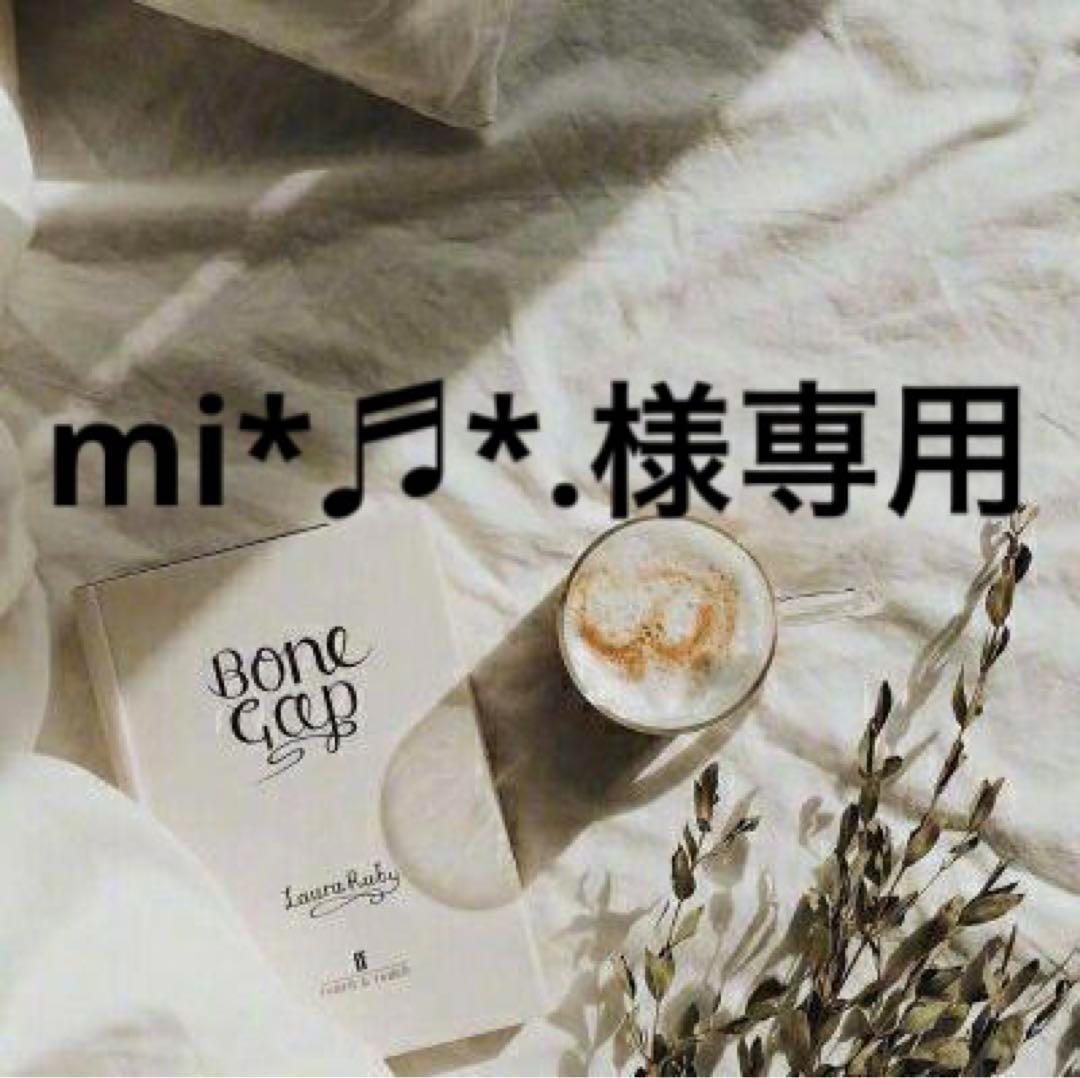 mi*♬︎*.　0218