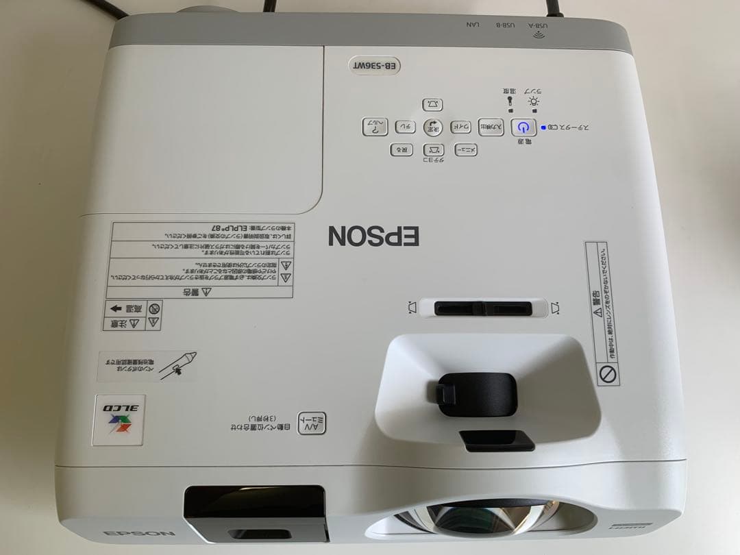 EPSON プロジェクター EB-536WT ランプ使用時間281時間