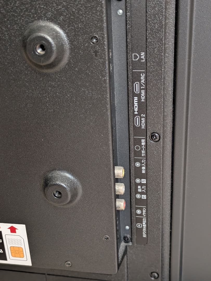 超美品 TV-37-C123 録画 1TB HDD内蔵 GRANPLE 32型