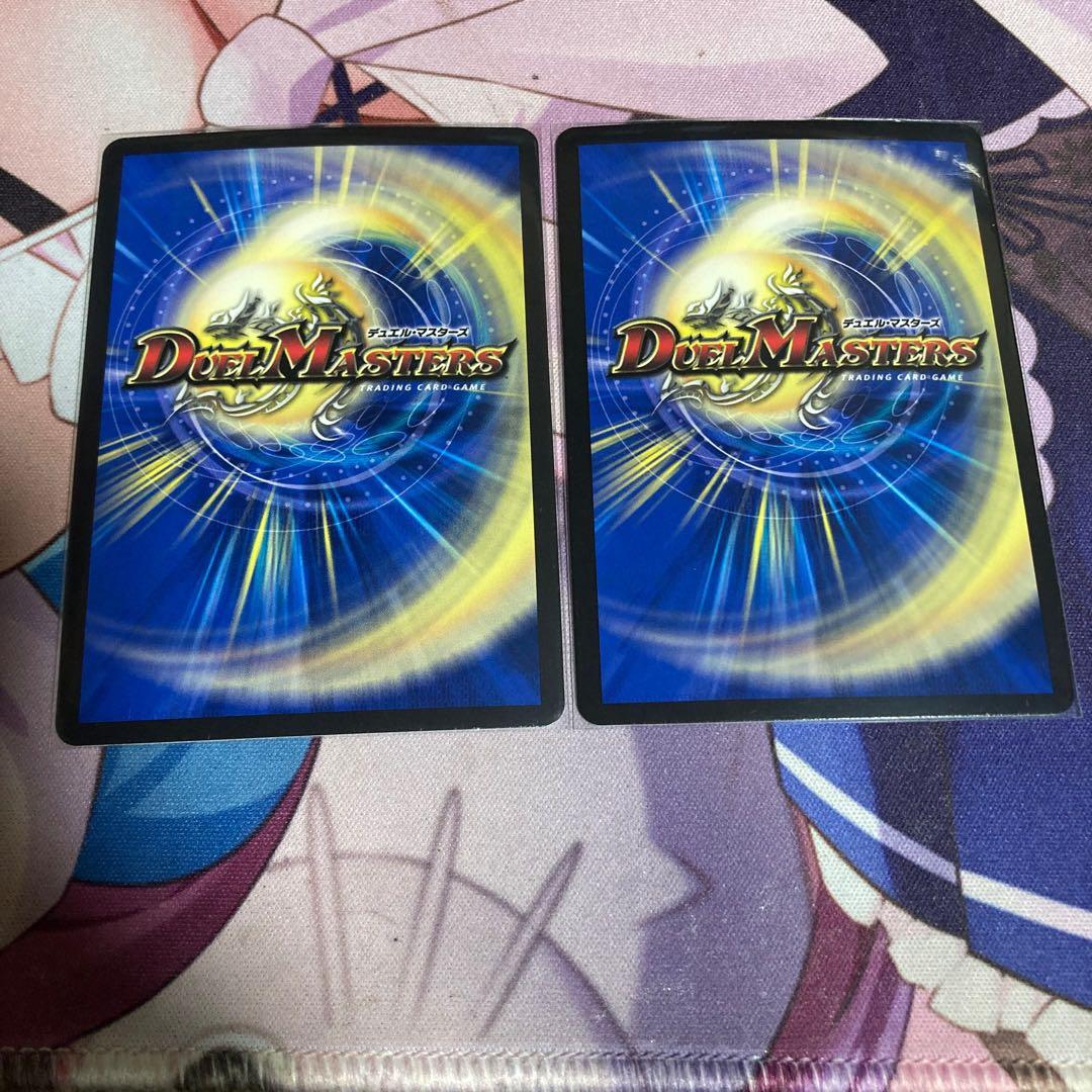 エモーショナルハードコア　金トレジャー　2枚