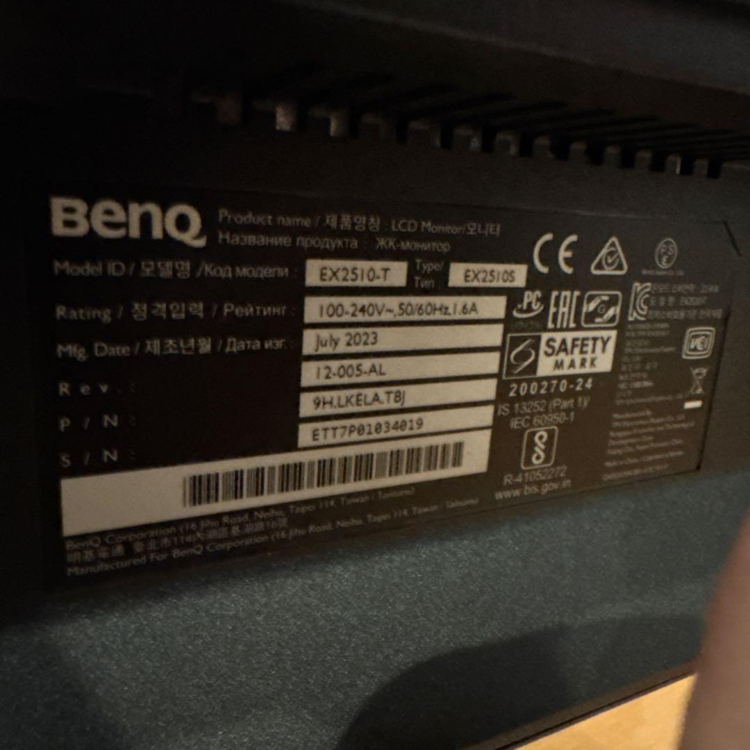 BenQ EX2510S ゲーミングモニター