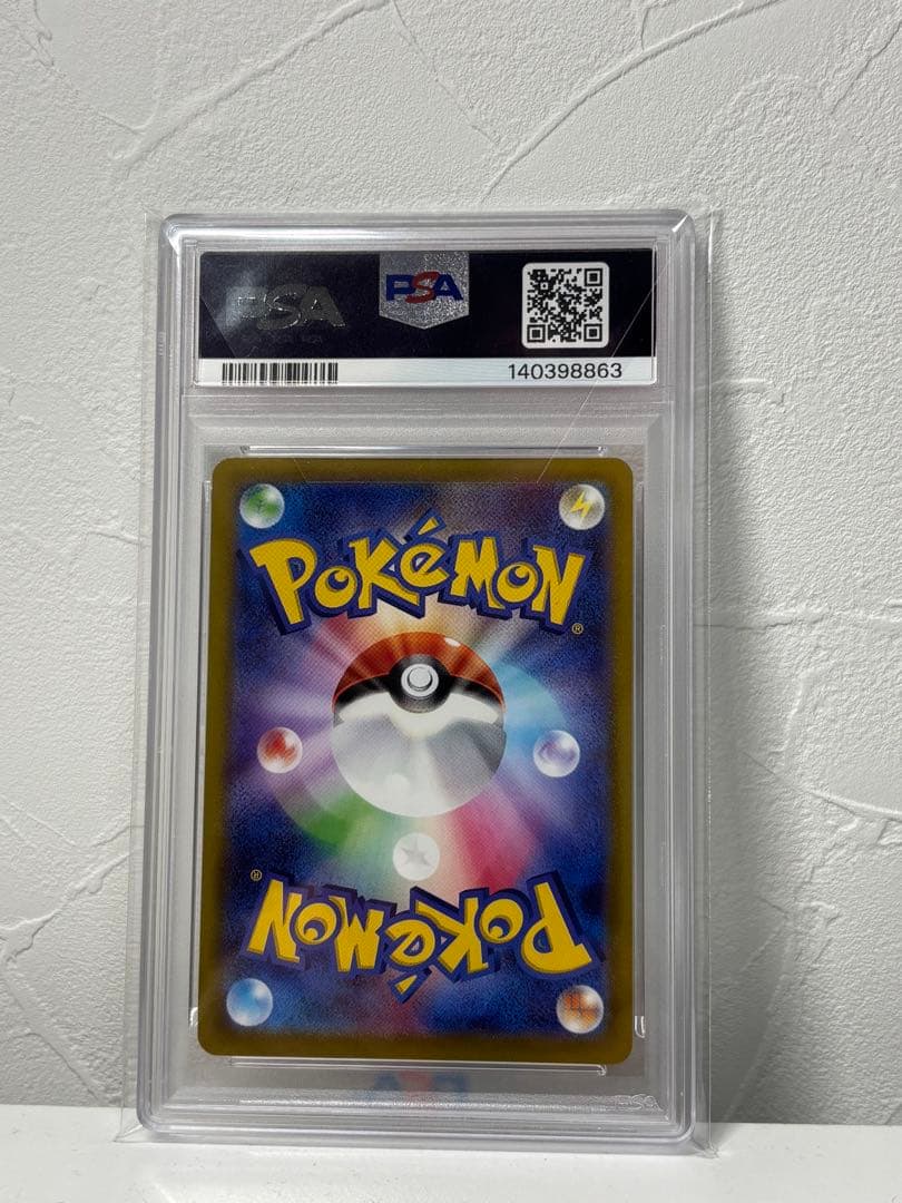 PSA10 ピカチュウ　おとどけギフト　Pokémon PROMO S-P
