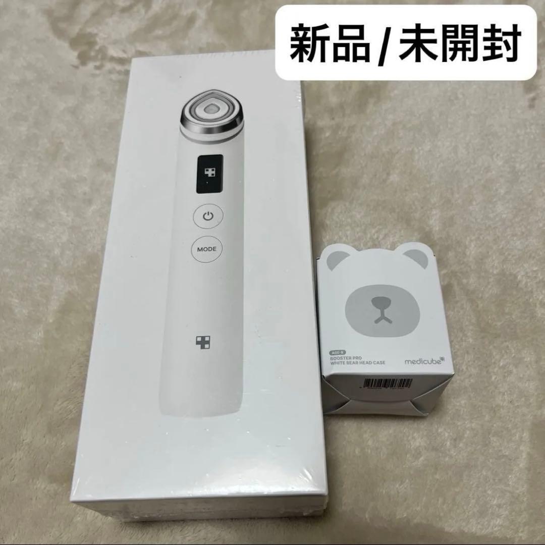 medicube AGE-R BOOSTER PRO +専用キャップ