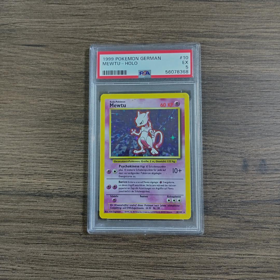 ★ ポケモンカード　１９９９　ミュウツー　PSA 5 ★