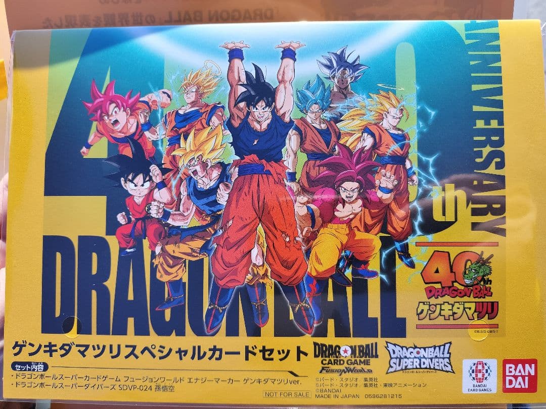 カードのみ　ゲンギマツリ入場特典