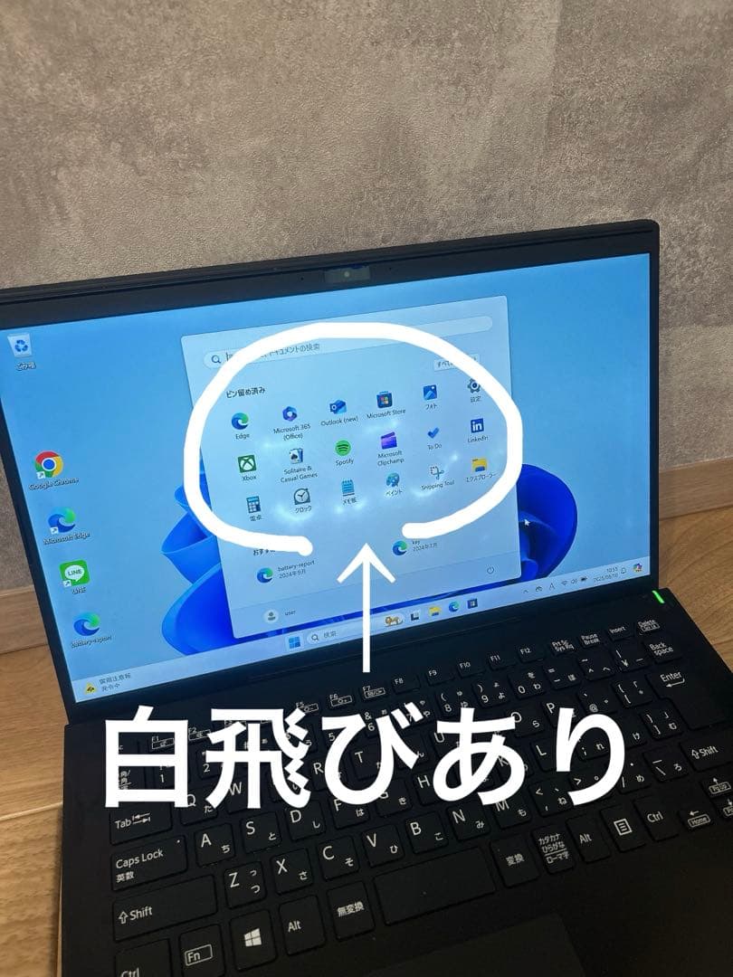 VAIO VJPK11C11N ノートパソコン Windows 11